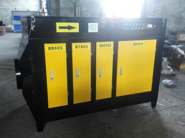 光氧廢氣處理設(shè)備