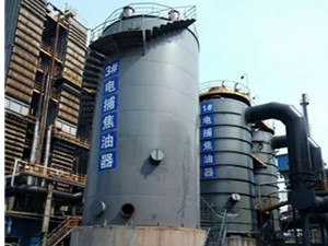 高壓電捕焦油器